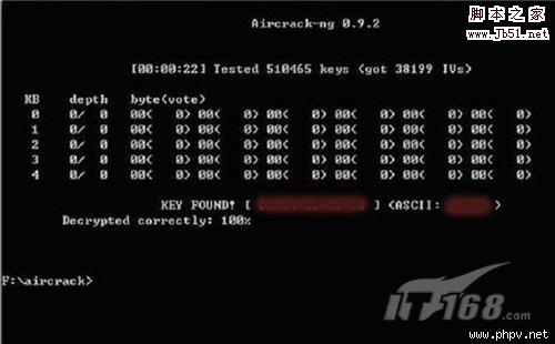 一步步教你破解WIFI无线路由器WEP网络密钥22