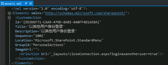 SharePoint2013 以其他用户登录和修改AD域用户密码的功能使用介绍6