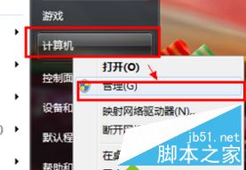 vmware无法打开虚拟机打开失败该怎么办？3