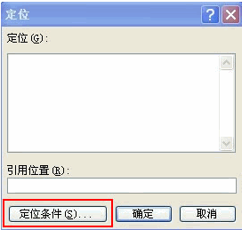 Excel 文件体积变大的原因分析与解决方法1