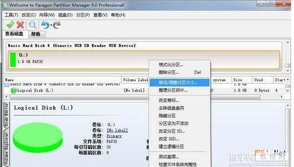 安卓手机sd卡分区工具partition manager9.0分区图文教程3