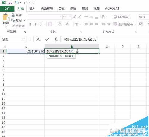 Excel2016怎么将数字转换成大写的?6
