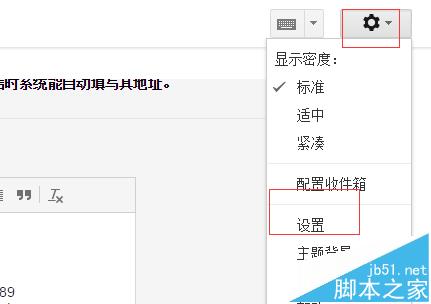 gmail怎么设置签名? gmail邮箱设置邮件签名的教程1