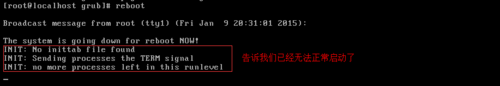 Linux下修复inittab文件丢失的两种方法3