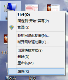 win7激活工具激活Windows7系统使用方法1