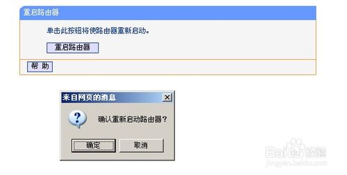 WIFI无线网用户名字怎么改成中文11
