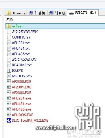 Kepler BIOS Tweaker 英伟达显卡性能优化工具的使用步骤4