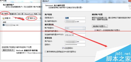 outlook邮箱设置定期删除邮件的两种方法2