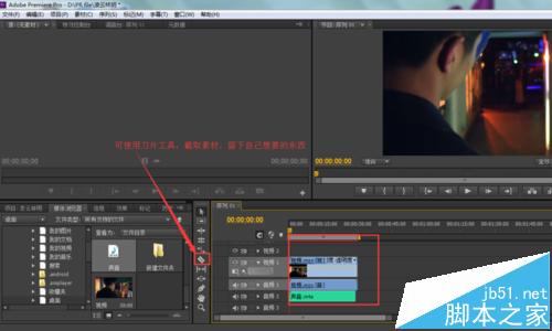 Premiere Pro CS6 怎么合并视频和声音?7