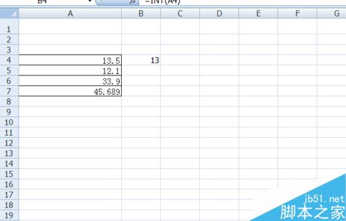 在Excel中如何利用int函数取整?7