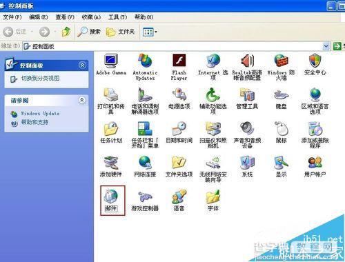 怎么修复Microsoft Office Outlook邮件？3