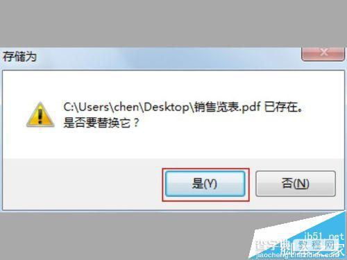 Excel表格怎么导入CorelDRAW X4编辑呢?9