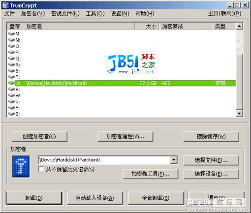 移动硬盘加密软件TrueCrypt使用指南5