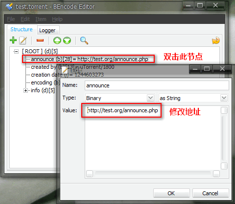 BT种子编辑器Encode Editor使用教程5
