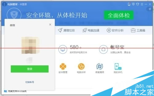 电脑漏电的原因是什么？电脑漏电如何解决？1