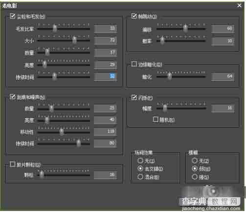 edius怎么给视频制作老电影效果?8