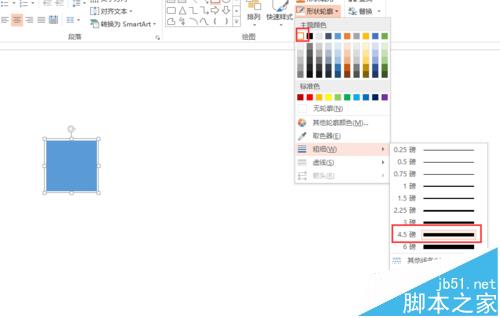 PPT怎么给图片制作立体剪切效果?4