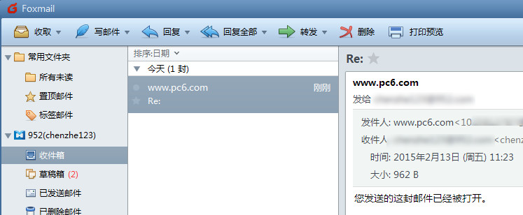foxmail如何设置已读回执 foxmail阅读收条设置方法图解4