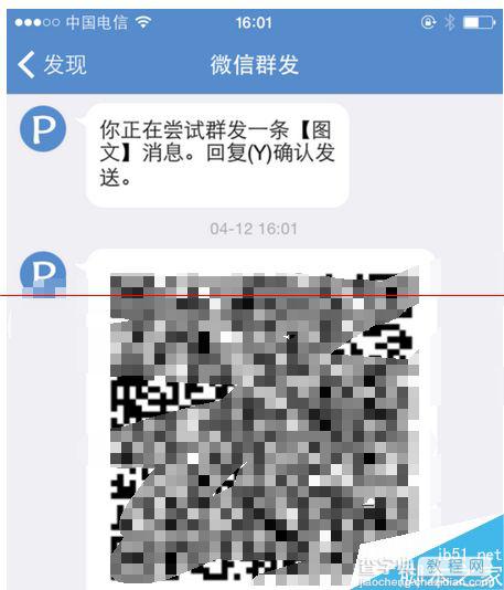 微信公众号怎么设置文章定时发送？10