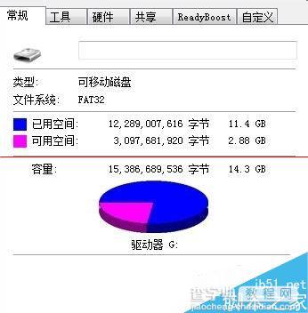 outlook磁盘空间不足不能收发邮件该怎么办？3