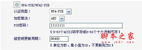 判断无线路由有没有被别人蹭网的方法3