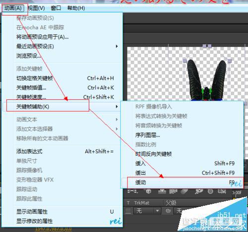 ae中怎么导入ps图片制作蝴蝶纷飞的动画?12