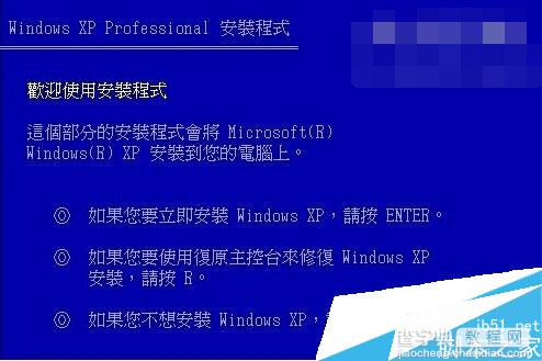 开机提示 NTLDR is missing 如何解决？NTLDR文件是什么？3