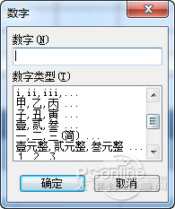 Office2010版本WPS人性化功能全新体验31