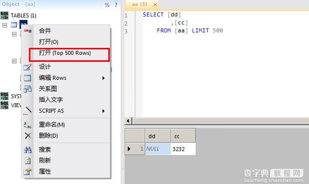 Database.NET强大的数据库查询管理工具使用图文教程36