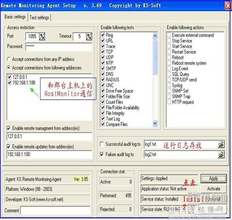 从零入手教你配置安装HostMonitor实现服务器监控9