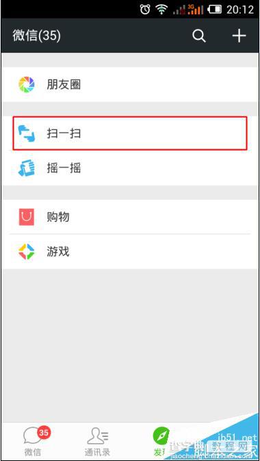 微信公众号怎么更换管理员?7