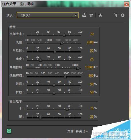 Adobe Audition怎么制作歌曲伴奏?9