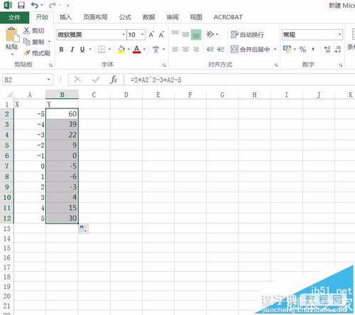 Excel2016中怎么绘制函数图像?4