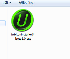 Iobit Uninstaller怎么使用 Iobit Uninstaller快速卸载软件的图文方法步骤1