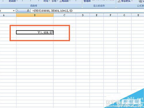 在EXCEL表格中使用SYD函数呢?7