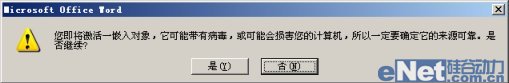 Windows文档中直接双击运行游戏2