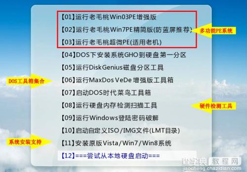 电脑中的硬盘分区不见了后成功恢复数据实例教程分享2