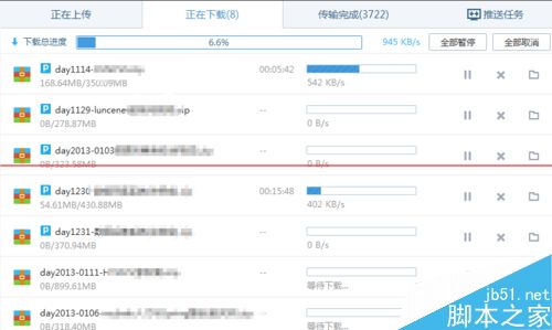 百度网盘下载东西显示本地文件写入失败的解决办法7