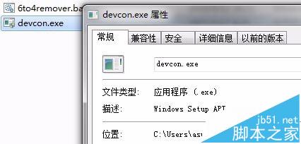 怎么下载并DevCon.exe批量删除隧道适配器?2