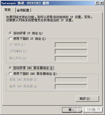 TP-LINK TL-WR700N设置指南-Router模式设置方法9