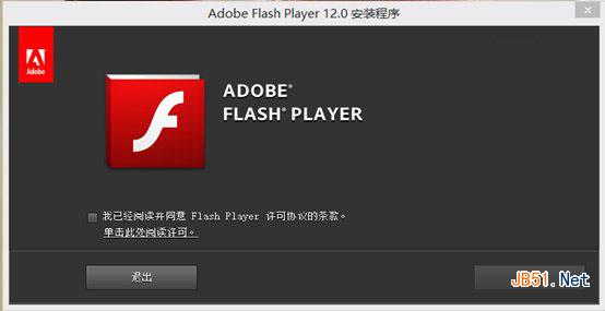 最新Adobe Flash Player 12.0.0.31 测试版下载1