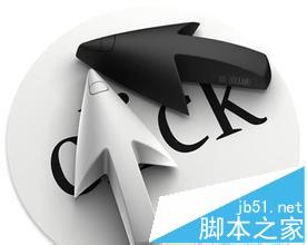 Camtasia Studio 8鼠标特效颜色该怎么设置?1