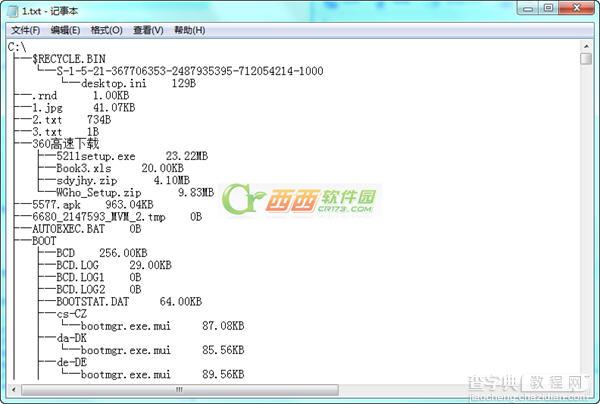 目录快照DirSnap详细使用图文教程7