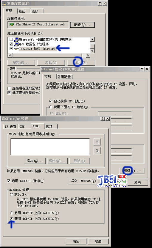 如何做一个安全的电脑系统6