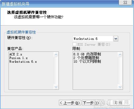 四种常用虚拟机安装使用教程汇总介绍(VMware/Virtual_PC/Hyper-V/VirtualBox)14