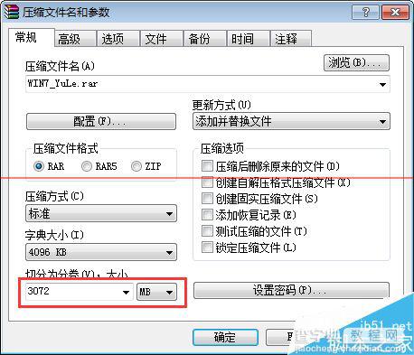 大于4G的文件怎么传到百度云？不开会员上传大于4G文件的技巧4