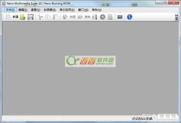 Nero10刻录软件中文破解版完美安装教程5