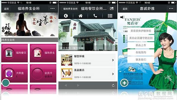 微信宝是什么意思？微信宝有什么用途？2