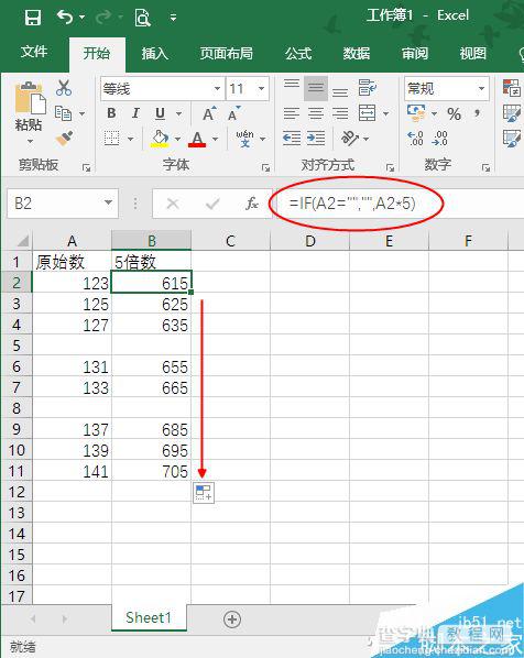 Excel中的双引号你用熟、用好了吗?1