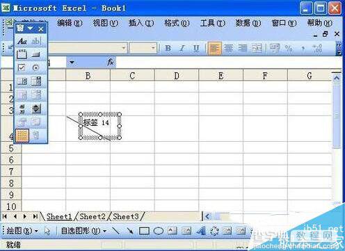 怎么在excel中表格加斜线 excel中加表格斜线图文方法7